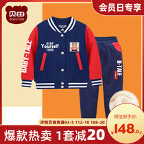 Childrens clothing spring boys spring foreign boy Korean handsome spring baby children Spring and Autumn sportswear suit