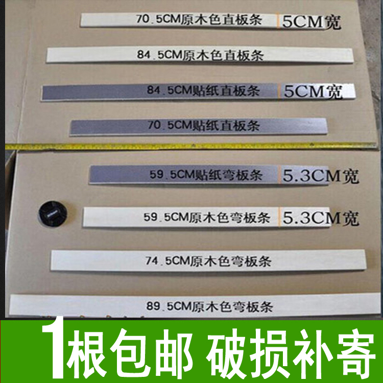 Environmentally Friendly Poplar Wood Slats, Wooden Strips, Bed Frame Slats, Sofa Bed, Rv Board, Free Shipping Environmentally Friendly Poplar Wood Slats, Wooden Strips, Bed Frame Slats, Sofa Bed, Rv Board, Free Shipping