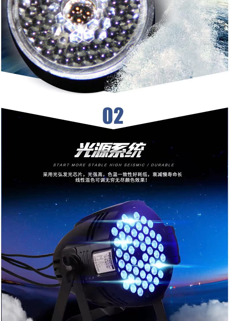 bóng nháy Thiết bị chiếu sáng sân khấu điều khiển bằng giọng nói led54 3w par ánh sáng ba trong một đầy đủ màu sắc bề mặt ánh sáng hiệu suất đám cưới đèn led nháy 12v