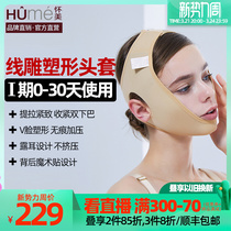 Line down the same section] Fine Art Rear Line Engraving Headgear Suction double down Patheon v Face the jaw Jaw Quet Face Grease Mask