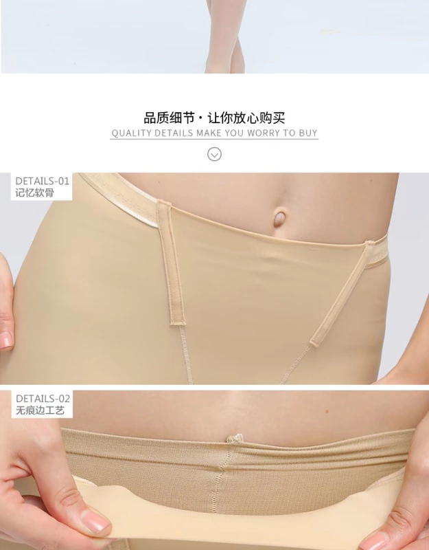 Huaimei Giai đoạn II hút mỡ định hình quần đùi hút mỡ sau khi mặc quần bụng bụng cơ thể corset quần short