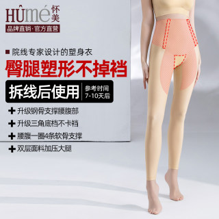 怀美官方二期抽大小腿环吸脂塑身高收腰平腹收跨术后压力裤美体裤