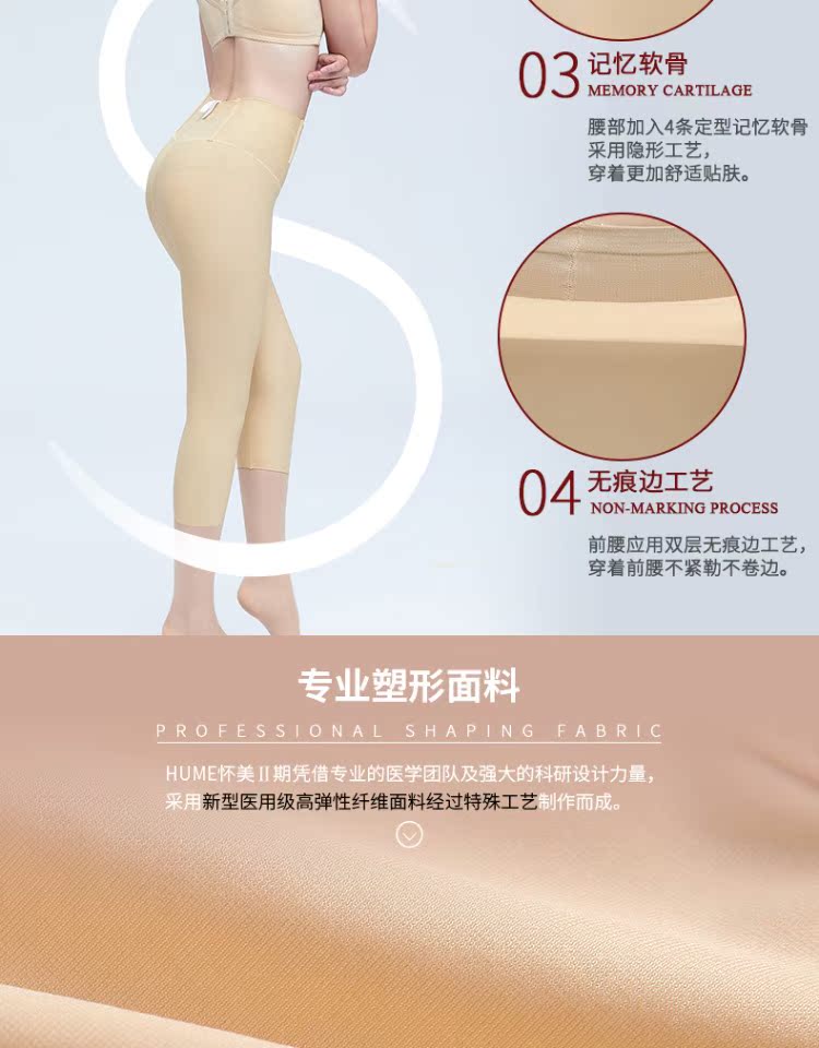 Huaimei giai đoạn hai hút mỡ định hình quần đùi hút mỡ cơ thể sau phẫu thuật quần không có dấu vết bụng hông chân cạp quần do lot nam