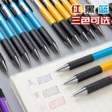 Chenguang Business Office Plugs Pen Performance Pen 0,7 мм Студенциальный сад Специальный сад Юаньчжу