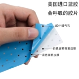 Парик, синий невидимый лак для волос, 10 штук