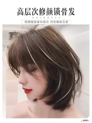 Wig female hair net red collarbone short hair repair round face full real hair silk natural girl long hair full head cover