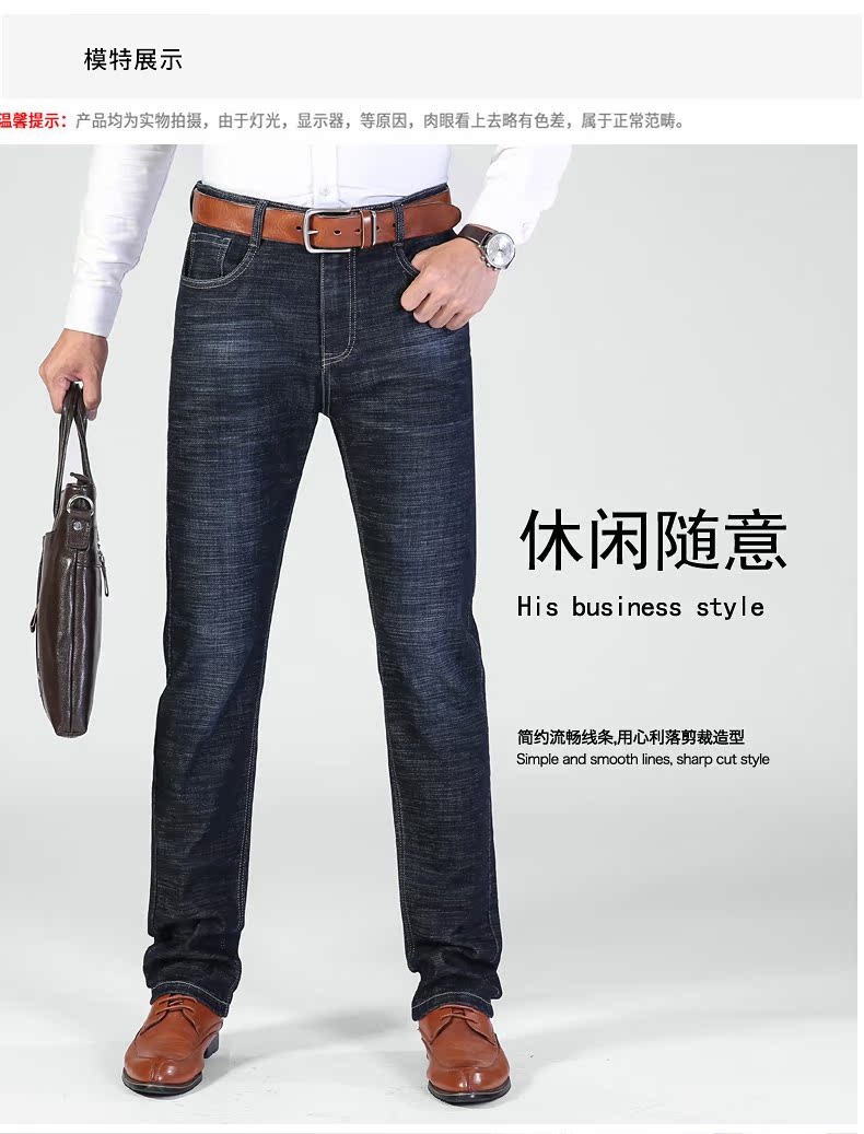 Mùa thu đông 2018 quần jean nam co giãn rộng, quần ống suông thẳng, quần cạp cao cạp cao quần dsquared