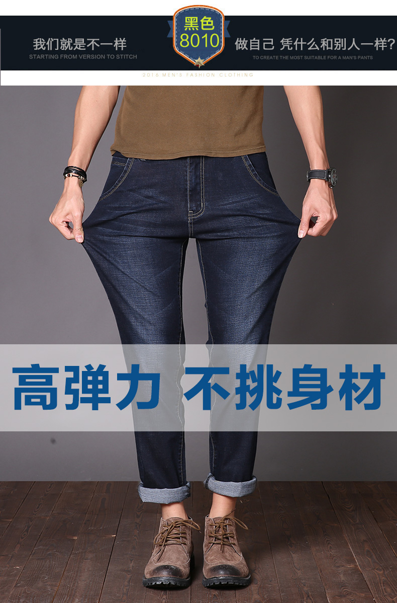 Meitebangjie mùa hè phần mỏng cao stretch jeans của nam giới lỏng thẳng kinh doanh bình thường mùa hè quần mỏng