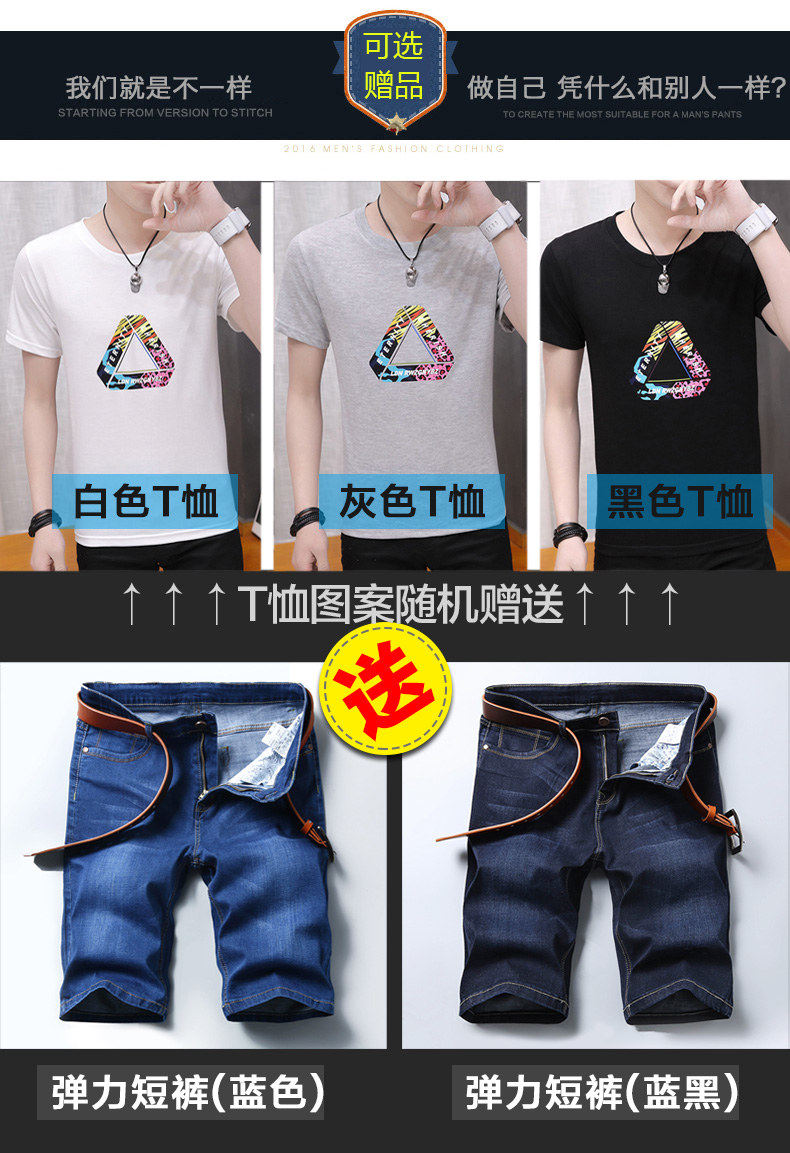 Meitebangjie mùa hè phần mỏng cao stretch jeans của nam giới lỏng thẳng kinh doanh bình thường mùa hè quần mỏng