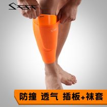 seff sports leg protection board breathable youth children adult football light flame flapper insert calf socks