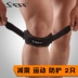 Seff đai xương thể thao hỗ trợ đầu gối nam và nữ chạy bóng rổ meniscus leo núi ngoài trời thiết bị bảo vệ chuyên nghiệp mùa hè