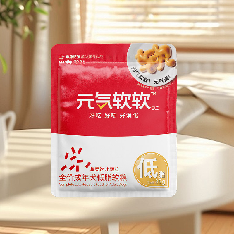 新品椰子鸡试吃+日和优宠狗粮评测:泰迪的美食新宠,你家萌宠尝过吗?-散装犬主粮-淘宝百科网