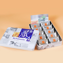 Man food slow language Rongjin original pineapple cake 50gX10 small sorbet 30gX10 combination traditional pastry