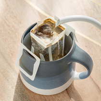 Man food slow language hanging ear coffee freshly ground hand punch sugar free pure black coffee powder multi flavor set 10g * 9 bags