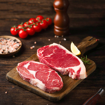Man Food man yu Argentina grass-fed original cut thick steak grilled sirloin yan rou zu he zhuang children family meat 1 5kg