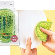 Man food slow language Japanese marna tableware sponge wipe cleaning kitchen decontamination double-sided two-color dishwashing cloth
