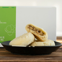 Man food slow language handmade Jasmine flower cake baked delivery Yunnan specialty pastry Net red snacks traditional snacks