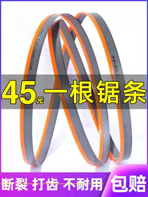 Band Saw Blade Metal Cutting Front Steel Aluminum Drama Strip 4115 High Speed Net 3505 According to Strip Imported 4028 Saw Blade