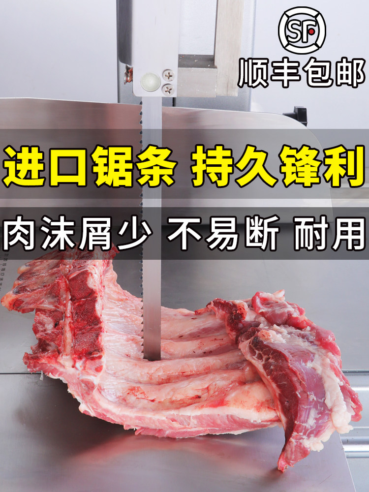 Bone sawing machine saw blade 1650 According to high-speed network imported with drama strip commercial 250 Shunling Lechuang bone cutting machine saw blade