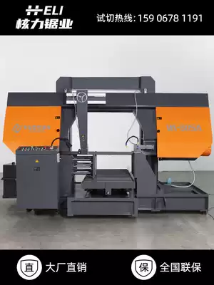 Band sawing machine metal cutting large double column gantry horizontal automatic industrial grade heavy power cutting machine