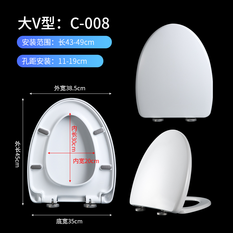 Hengjie general H0117 0118 0121 0133 0136 toilet cover H0112 slow down urea formaldehyde seat ring seat cover