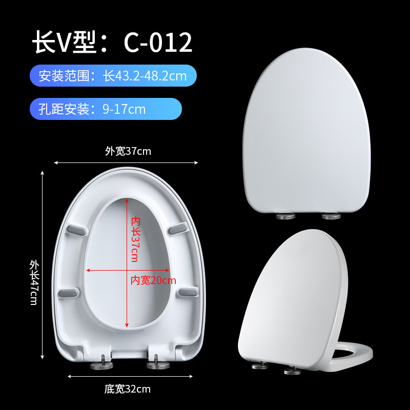 Adapted to the Hengjie H010701250126012701280129014201430167 toilet lid