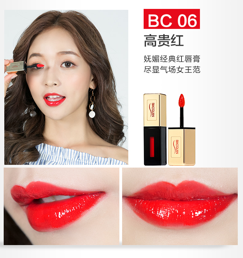Bio Springs nhung môi giữ ẩm lâu, không tẩy, không màu, không thấm nước, son bóng sinh viên, son bóng dưỡng ẩm, môi lỏng 	son bóng nội địa trung	