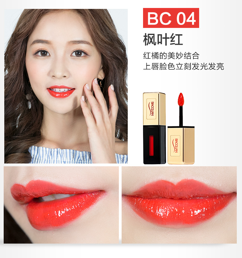 Bio Springs nhung môi giữ ẩm lâu, không tẩy, không màu, không thấm nước, son bóng sinh viên, son bóng dưỡng ẩm, môi lỏng 	son bóng nội địa trung	