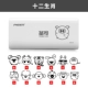 Pin chờ dự phòng năng lượng 10.000 mah điện năng di động 10000 mAh Điện thoại di động Apple Android sạc kho báu 2a đầu ra vội vàng kho báu điện nhanh sạc tùy chỉnh cá nhân Quà tặng điện thoại di động 1 tùy chỉnh