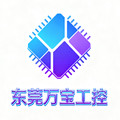 东莞万宝工控
