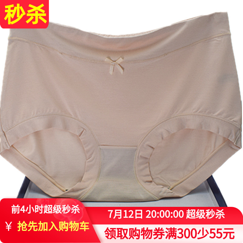 Colourful Fields Flowers Fairy underwear female Modale Cotton High waist 21017 Large size flat feet pure color graphene mid-youth autumn