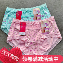 Caitian Hua Xianzi menstrual underwear for girls during menstrual period easy to wash small floral young 2539 leak-proof lace