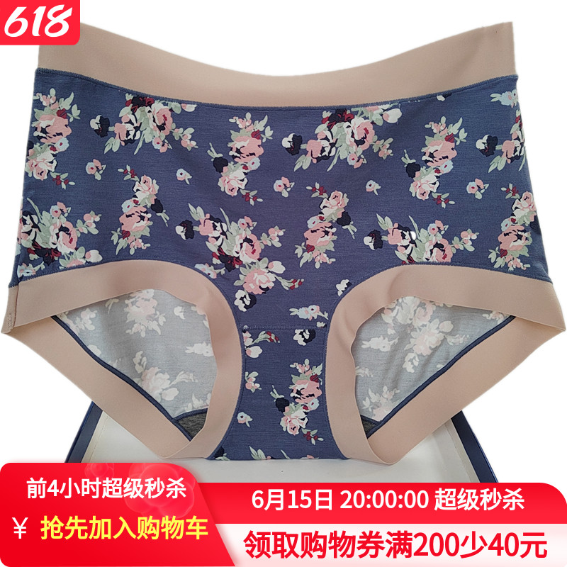 Colourful Fields Flowers Fairy's Underpants Female Stamp Modale Cotton High waist 21598 Bacteriostatic Mid Waist 21597 Hip Flat Feet