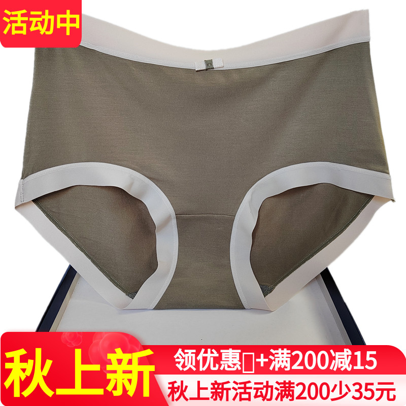 Caitian underwear female modal cotton fabric mid-waist 31791 high waist 31792 solid color antibacterial traceless youth antibacterial