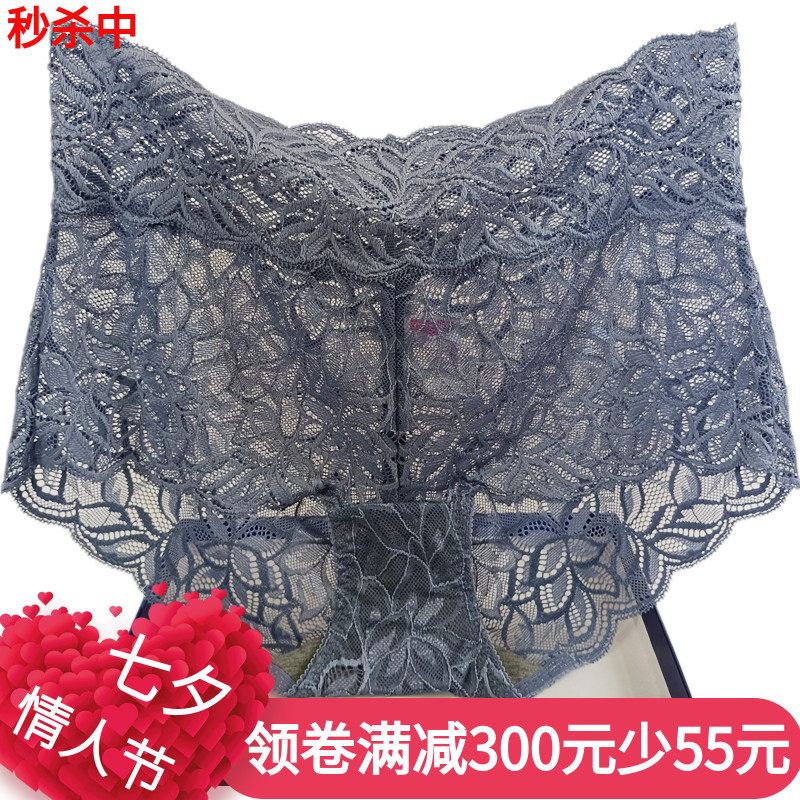 Color Tian underwear female mid - waist 31 1752 high waist mesh - lace edge sexy ultra - thin hot antibacterial season