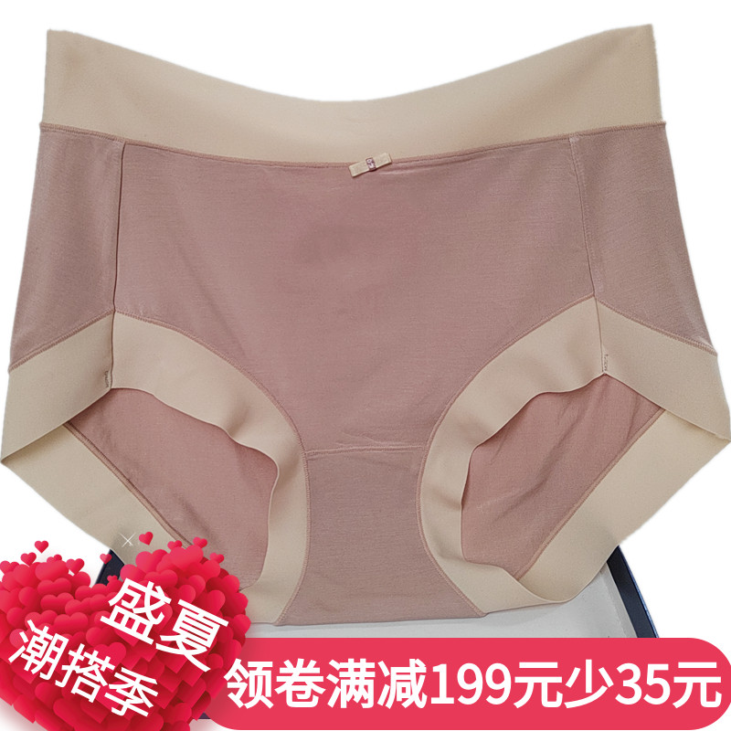 Colour Fields Flowers Fairy briefs Women's pure colour Modale cotton High waist 21585 mid waist 21583 Pack gluteal flat feet Antimicrobial autumn
