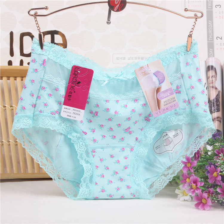 Slip jeunesse LARAINE en coton - Ref 642642 Image 23