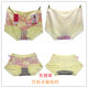 Caitian underwear ແມ່ຍິງດອກ fairy mid-waist 2563 high-waist PE2565 flat-foot modal cotton lace authentic