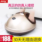 Автоматический массажер для ступней для ног, полностью автоматический