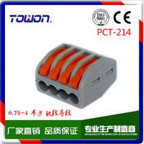 Universal building terminal block PCT-214 soft and hard wire 4 square connector 4 hole junction box wire connector