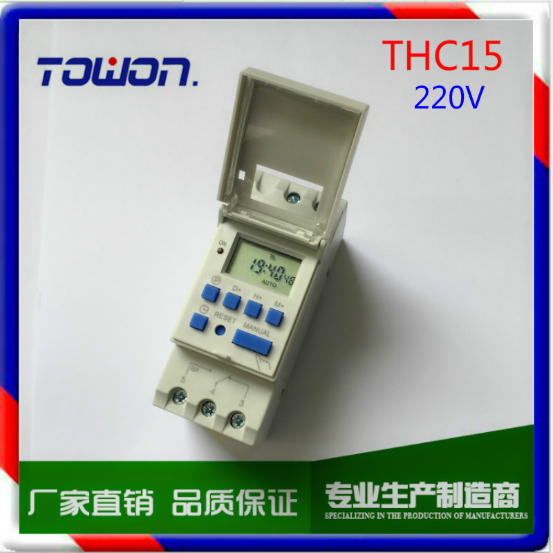 THC15A weekly timer switch microcomputer time control switch 220V time control timer