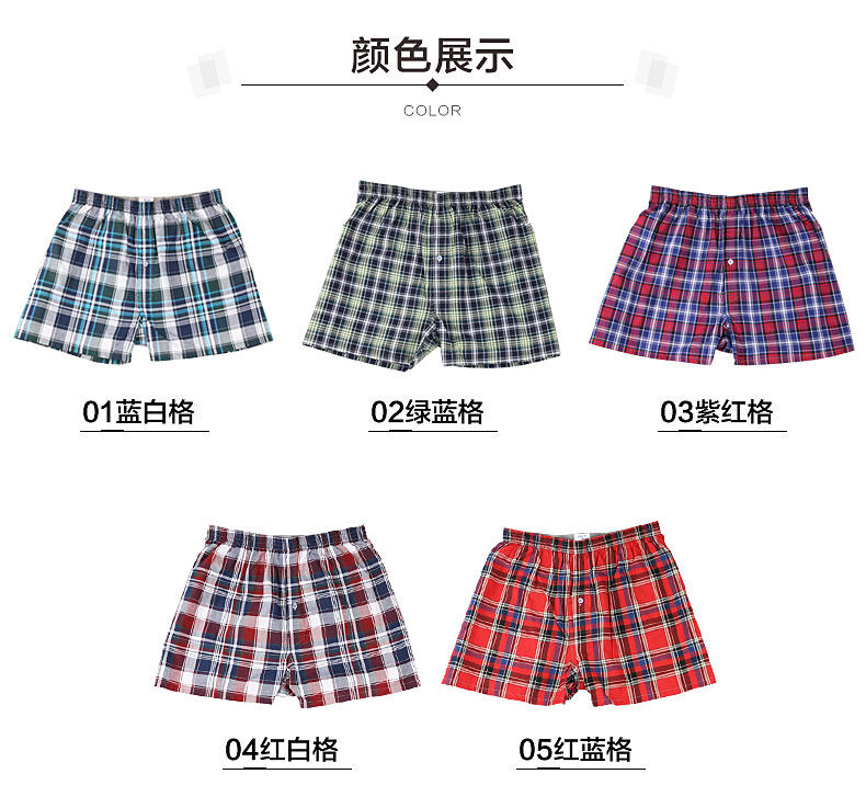 Pantalon pyjama jeunesse - Ref 718733 Image 12