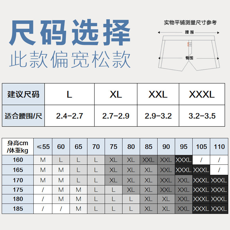 Pantalon pyjama jeunesse - Ref 718733 Image 13