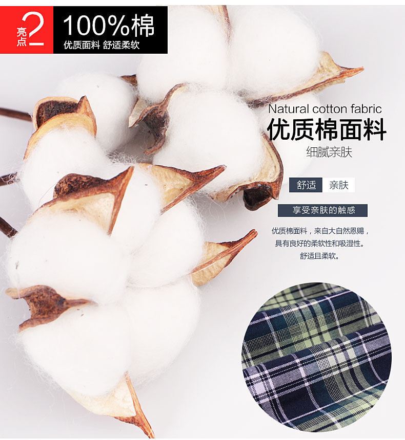 Pantalon pyjama jeunesse - Ref 718733 Image 9