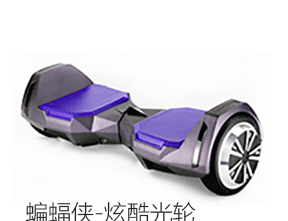 Hoverboard BREMER - Ref 2447693 Image 8