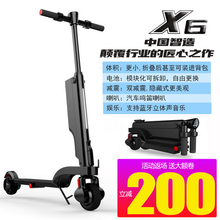 Bremer电动滑板车可折叠小型电动车成人两轮迷你锂电池电瓶代步车