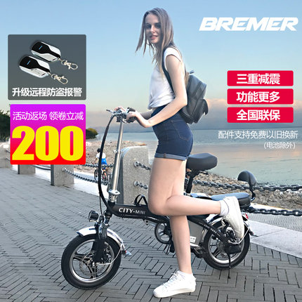 Bremer电动车自行车可折叠助力代驾司机成人代步电瓶车锂电池14寸
