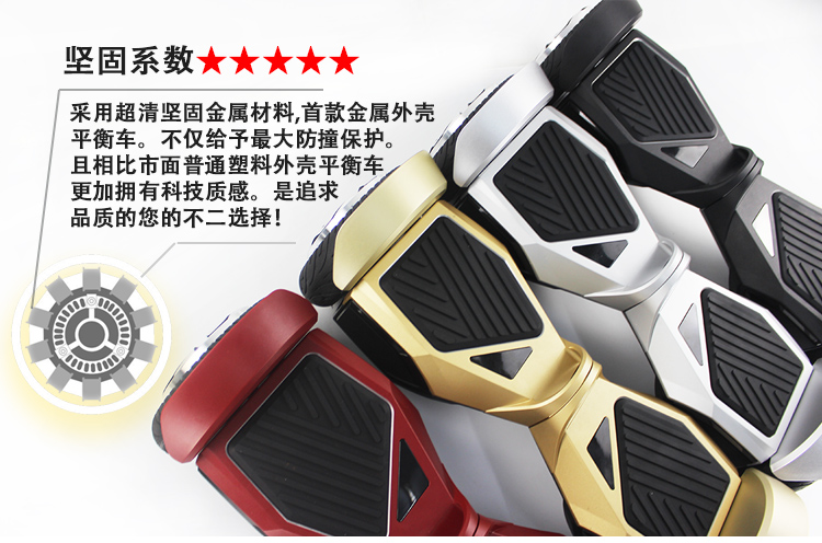 Hoverboard BREMER - Ref 2447732 Image 17
