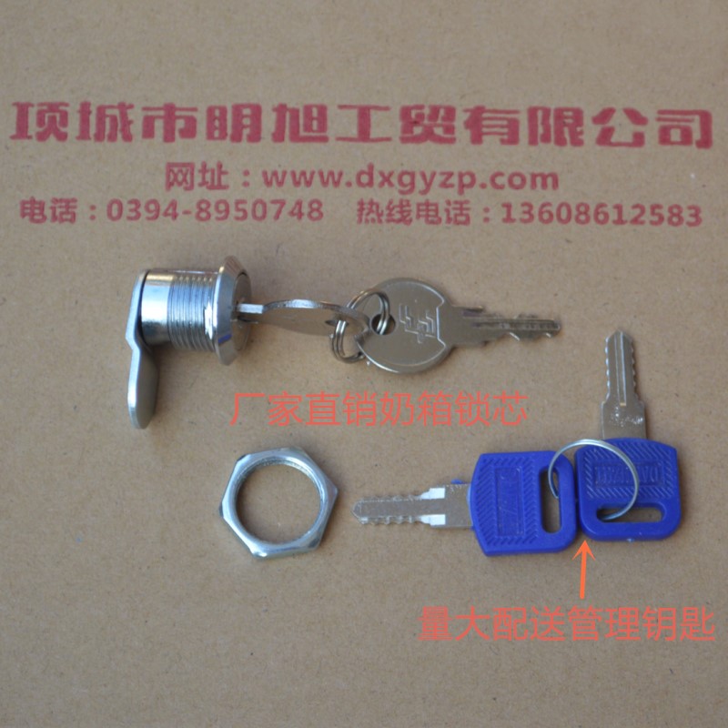 Quality Milk Box Lock Core Cabinet Postal Letter Box Opinion Box 2nd Class Management Lock Volume Large Offer Can Be Customized-Taobao