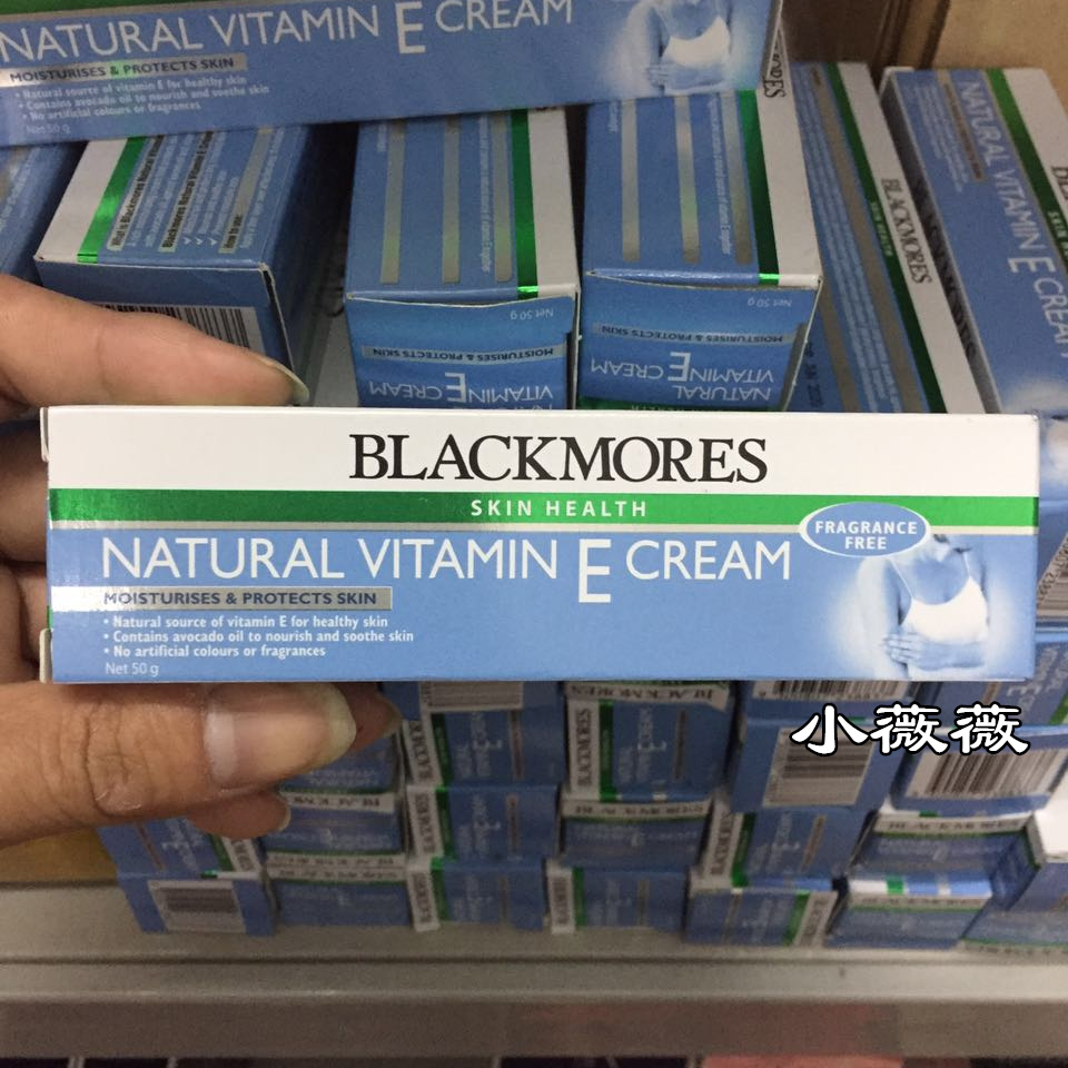 香港正品 澳洲Blackmores澳佳宝VE维E面霜润肤范冰冰范爷推荐50g